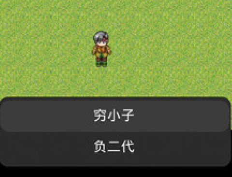穷小子模拟器[图1]