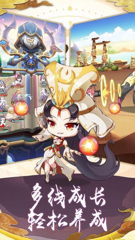 战车少女截图3