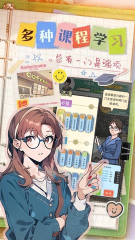 乐辰大学[图1]