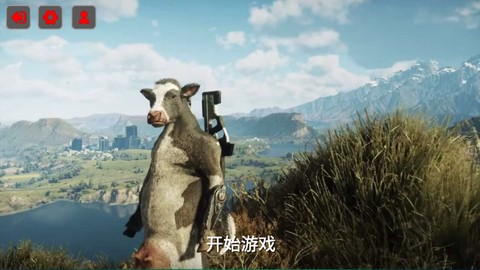 全民吃鸡战场截图1