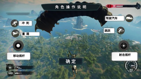 全民吃鸡战场截图3