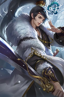 笑傲天龙[图1]