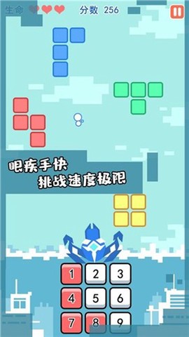 形状大作战图2