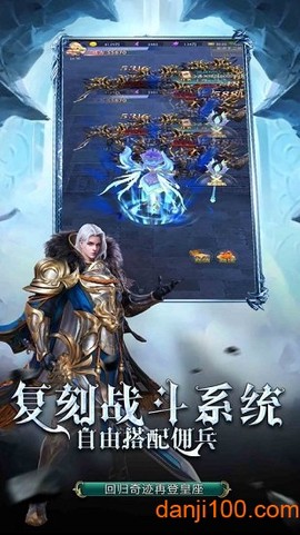 珈蓝神剑[图1]
