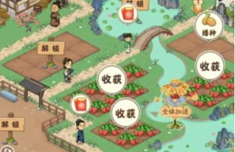 江南小院[图1]