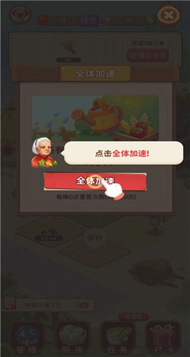 江南小院[图5]