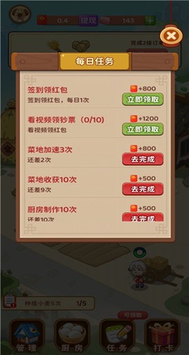 江南小院[图6]