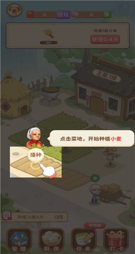 江南小院截图1