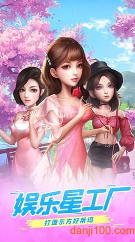 疯狂大派对[图1]