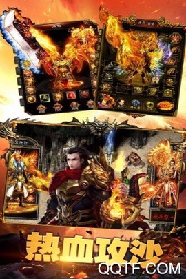 沙城霸业H5[图2]