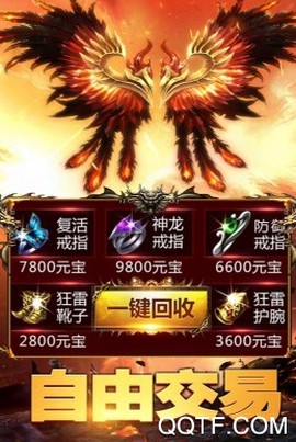 沙城霸业H5[图4]