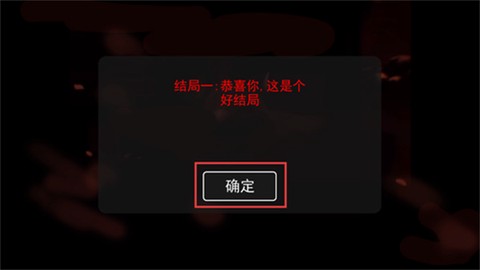 漆黑午夜故事[图4]
