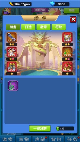 进击魔兽大陆截图2