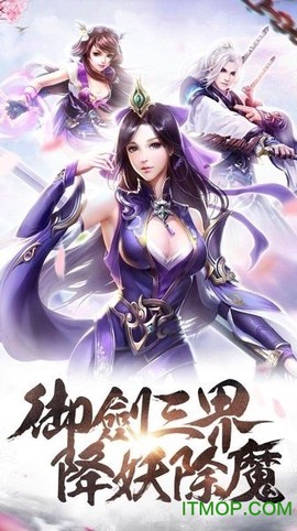 神界情缘截图3