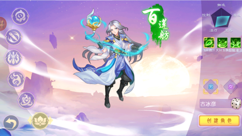海魂少女[图3]