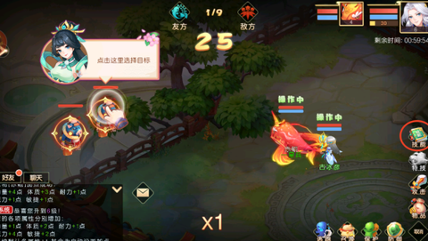 海魂少女[图6]