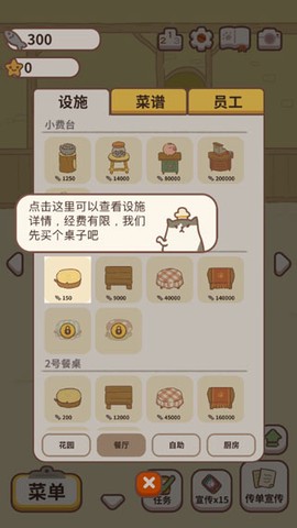 动物餐厅[图3]