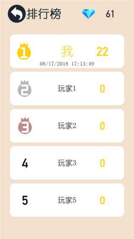 跳动的圆截图3