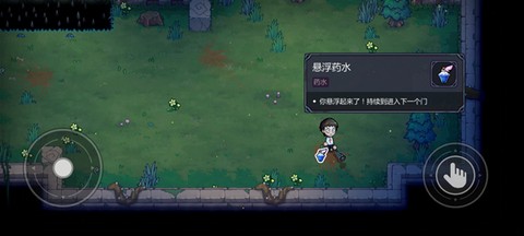 魔法工艺[图4]