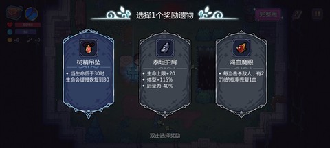 魔法工艺[图5]
