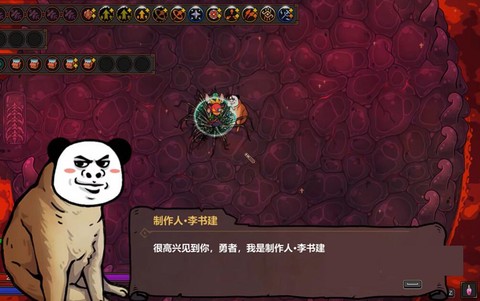 魔法工艺[图8]