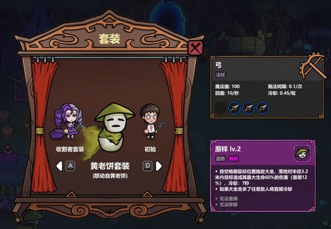 魔法工艺[图9]