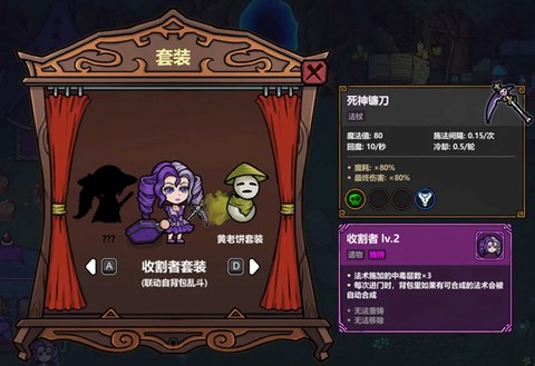 魔法工艺[图10]