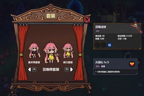 魔法工艺[图11]