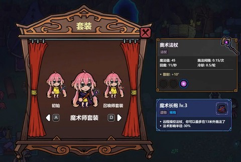 魔法工艺[图12]