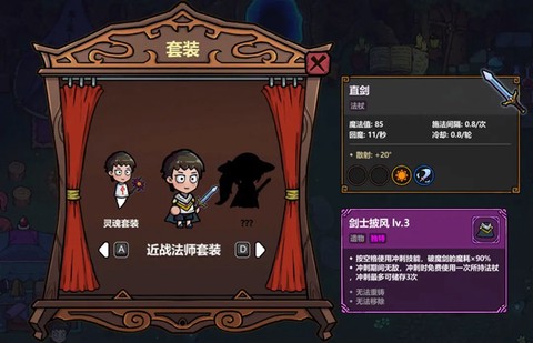 魔法工艺[图13]