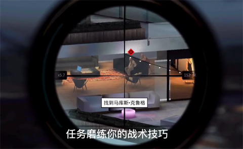 杀手狙击2：刺客世界截图2