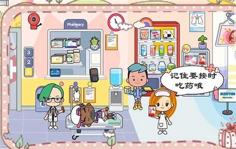 托卡小家诊所[图3]