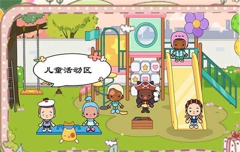 托卡小家诊所截图2