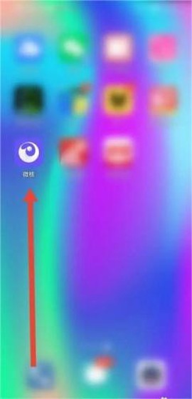 微核安装包[图3]