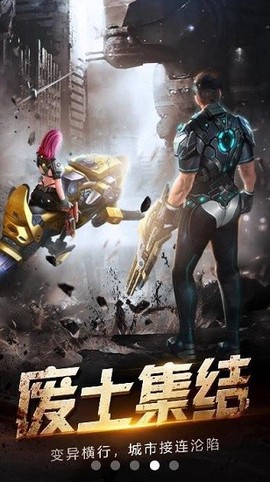 决胜高地[图1]