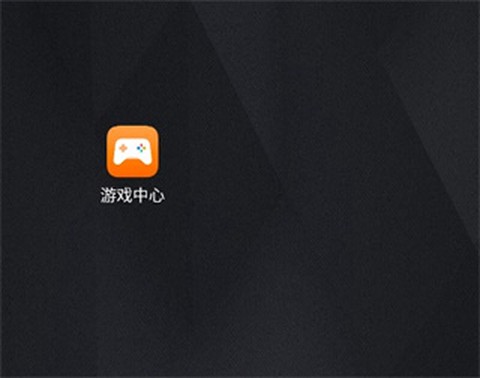 华为游戏中心[图3]