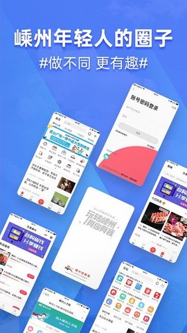 嵊州信息港[图1]