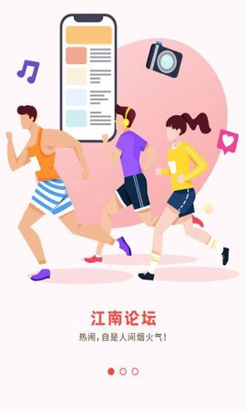 嵊州信息港截图1