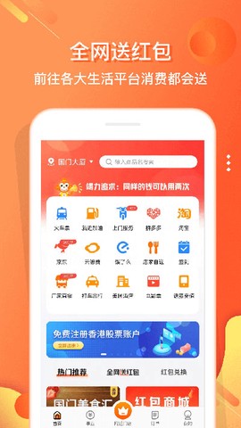 电子红包[图2]