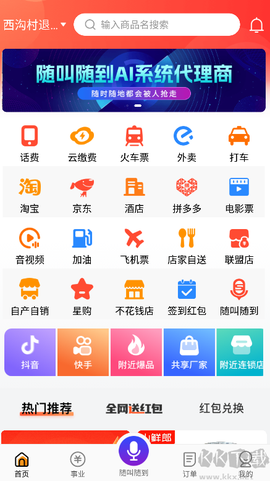 电子红包[图3]