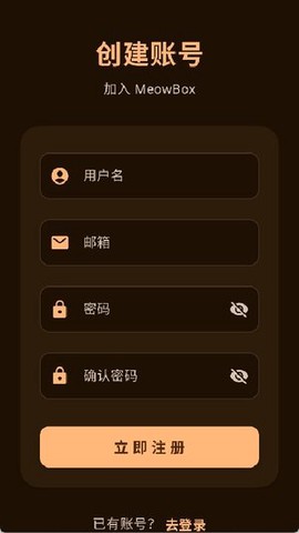 喵盒社区[图3]