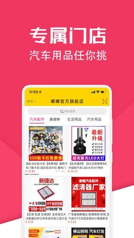 神汽链截图3