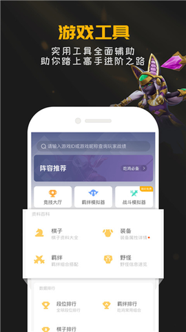 掌上龙渊[图1]