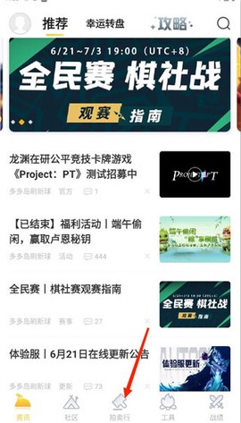 掌上龙渊[图3]