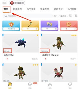 掌上龙渊[图4]