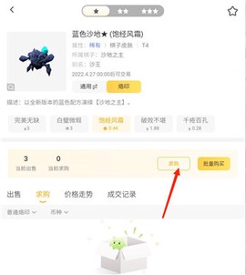 掌上龙渊[图5]