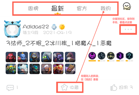 掌上龙渊[图13]
