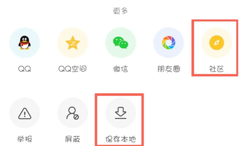 掌上龙渊[图14]