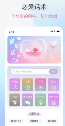 慧过网校截图3