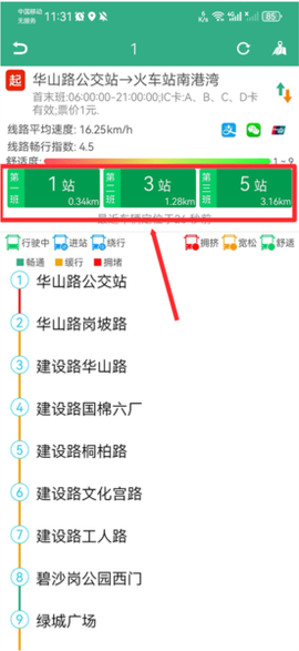郑州行[图4]